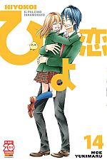 Hiyokoi - Il pulcino innamorato