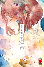 I fiori del male - Aku no Hana