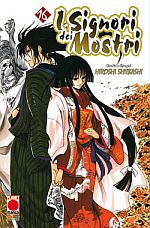 I signori dei mostri