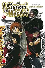 I signori dei mostri