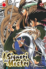 I signori dei mostri