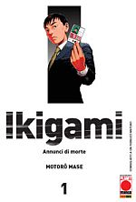 Ikigami