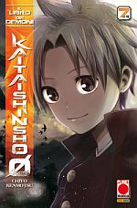 Il libro dei demoni - Kaitaishinsho Zero