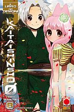 Il libro dei demoni - Kaitaishinsho Zero