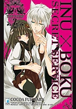 Inuboku Secret Service