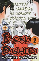 Io sono Doshiro