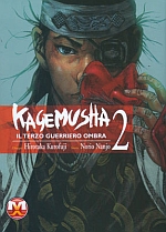 Kagemusha - Il terzo guerriero d'ombra