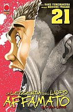 Garouden - La leggenda del lupo affamato