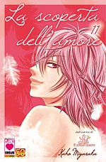 La scoperta dell'amore