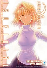 Lunar Legend Tsukihime