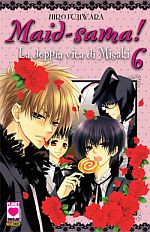 Maid-Sama!
