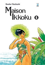 Maison Ikkoku Perfect Edition