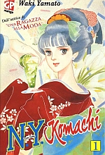 N.Y. Komachi