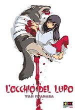 L'occhio del lupo