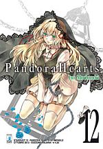 Pandora Hearts