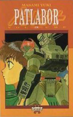 Patlabor (Manga Paperback)