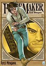 Peace Maker (Ryoji Minagawa)