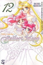 Pretty Guardian Sailor Moon