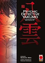 Psychic Detective Yakumo