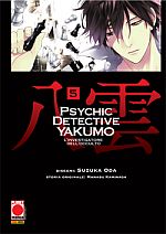 Psychic Detective Yakumo