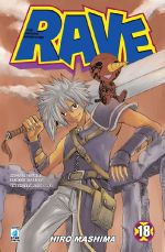 Rave - the Groove Adventure