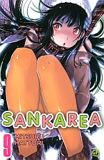 Sankarea