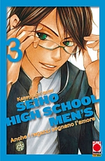 Seiho High School Men's - Anche i ragazzi sognano l'amore
