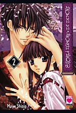 Storia d'amore e di demoni