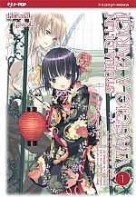 Storia di un viaggio a Parigi