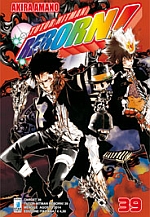 Tutor Hitman Reborn