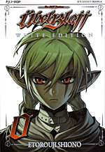 ÜbelBlatt White Edition