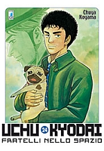 Uchu Kyodai - Fratelli nello spazio