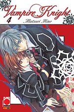 Vampire Knight