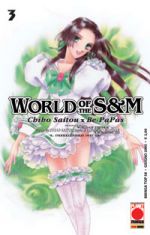 World of The S & M