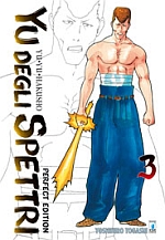 Yu degli Spettri Perfect Edition