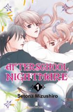 Afterschool Nightmare