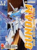 Gundam - MS Generation