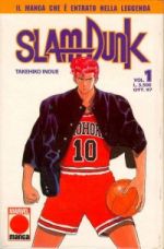 Slam Dunk (Planet Manga Ed. 1997)