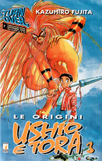 Ushio e Tora - Le origini (Turn Over)