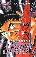 Ushio e Tora - Le origini (Turn Over)