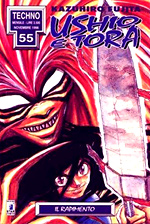 Ushio e Tora (Techno)