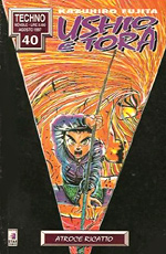 Ushio e Tora (Techno)