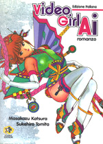 Video Girl Ai
