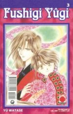 Fushigi Yugi
