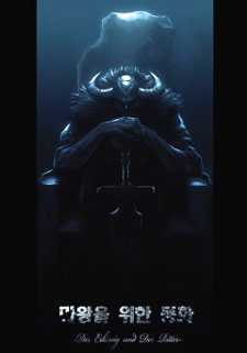 A Fairytale for the Demon Lord