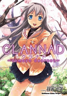 Clannad - Tomoyo Dearest