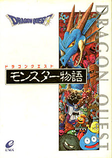 Dragon Quest Monster Story
