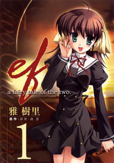 Ef - A Fairy Tale of the Two  