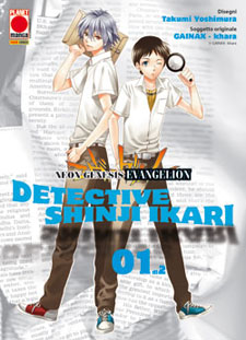 Evangelion - Detective Shinji Ikari