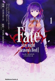 Fate/Stay Night [Heaven's Feel]